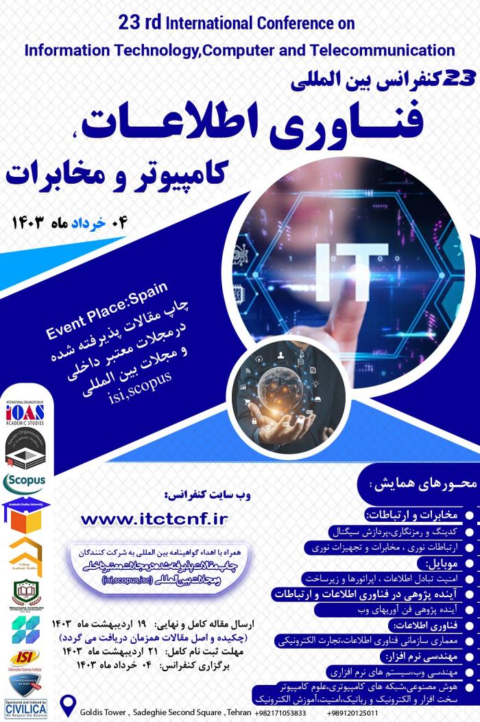 23th International Conference on Information Technology,Computer and Telecommunication