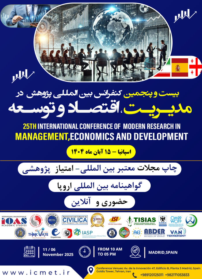 Management and Development Economics