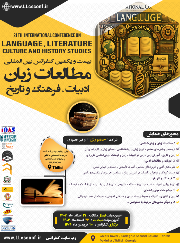 International Conference on Language , Literature , Culture and History Studies