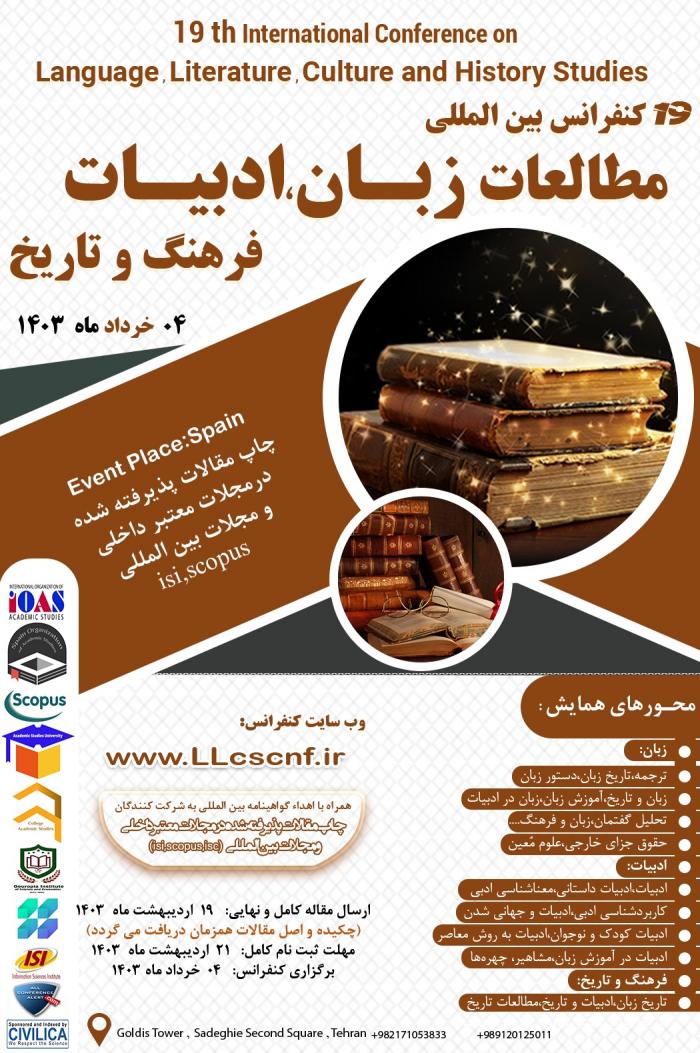 19th International Conference on Language , Literature , Culture and History Studies