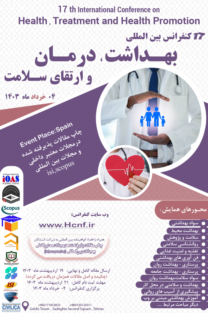 17th International Conference on Health, Treatment and Health Promotion