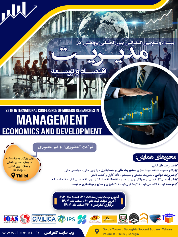 Management and Development Economics