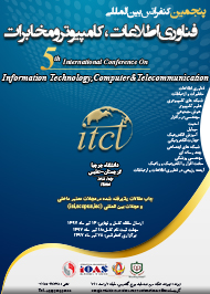 فراخوان پنجمین کنفرانس بین المللی فناوری اطلاعات،کامپیوتر و مخابرات - گرجستان ، تفلیس