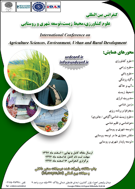 فراخوان کنفرانس بین المللی علوم کشاورزی ، محیط زیست ، توسعه شهری و روستایی - گرجستان ، تفلیس