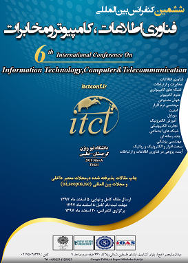 فراخوان ششمین کنفرانس بین المللی فناوری اطلاعات ، کامپیوتر و مخابرات - گرجستان ، تفلیس